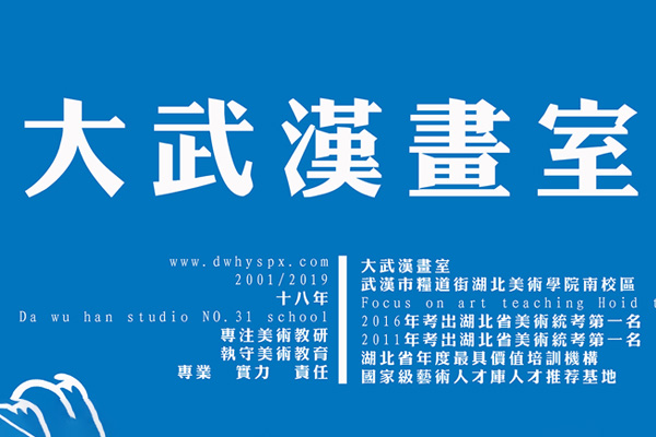 武汉昇湖美文化传播有限公司